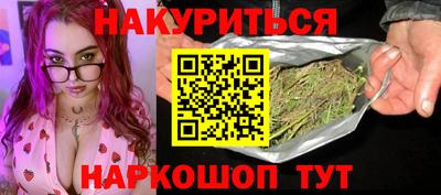 спайс Малгобек