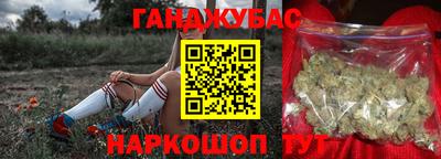 спайс Малгобек