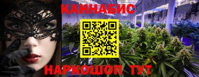 бутират Малоярославец