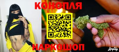 дистиллят марихуана Мариинск