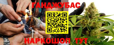 бутират Малоярославец