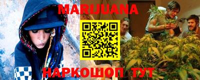 спайс Малгобек