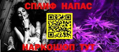 спайс Малгобек