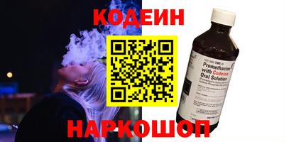мяу мяу кристалл Абакан