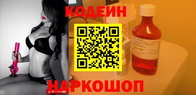 бутират Малоярославец