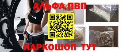 бутират Малоярославец