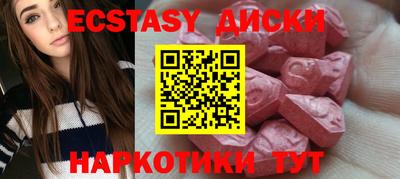 спайс Малгобек