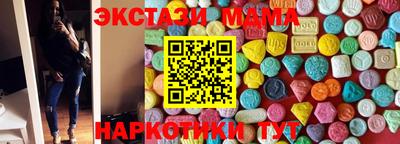 бутират Малоярославец