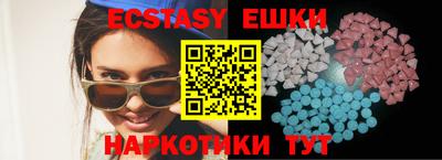 ECSTASY Будённовск