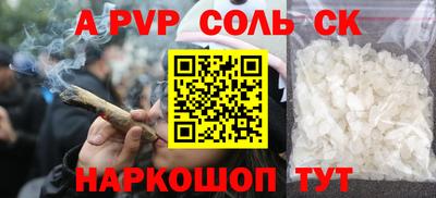 спайс Малгобек