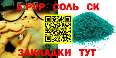 бутират Малоярославец