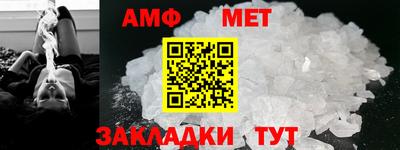 спайс Малгобек