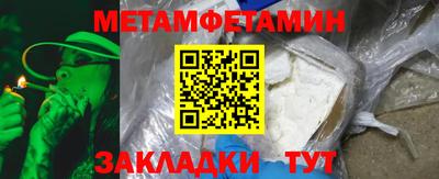 спайс Малгобек