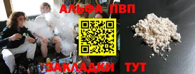 скорость mdpv Бузулук