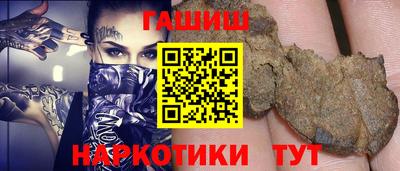 бутират Малоярославец