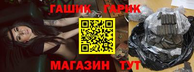 спайс Малгобек