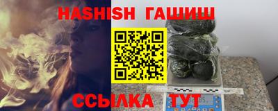 бутират Малоярославец