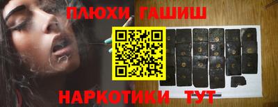 бутират Малоярославец