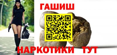 дистиллят марихуана Мариинск