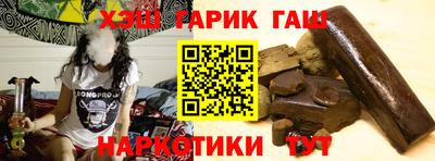 дистиллят марихуана Мариинск