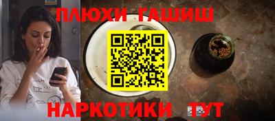 спайс Малгобек