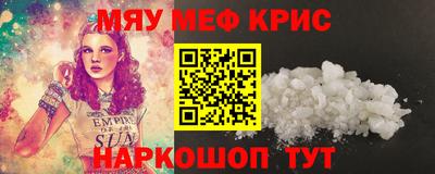 бутират Малоярославец
