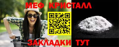 бутират Малоярославец