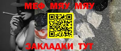 бутират Малоярославец