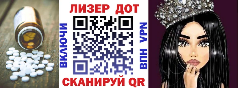 маркетплейс формула  Переславль-Залесский  ЛСД экстази кислота 