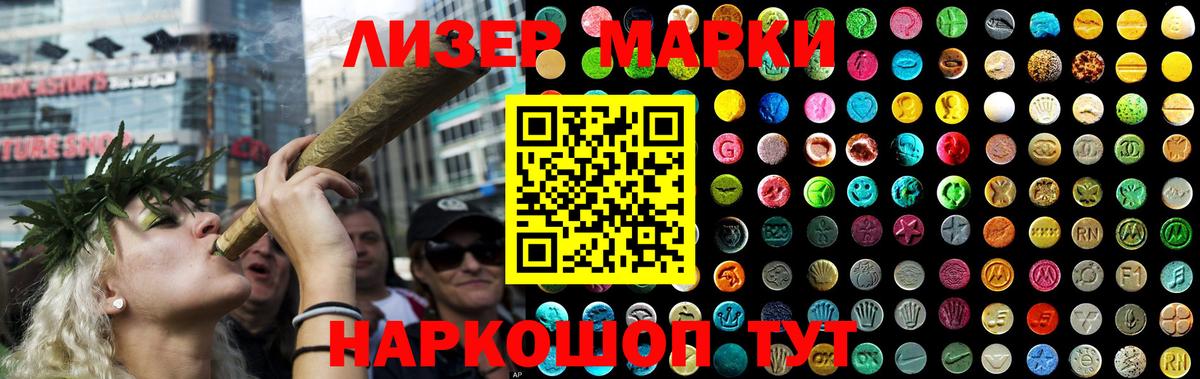 LSD-25 экстази кислота  Лсд 25 экстази кислота  Переславль-Залесский 