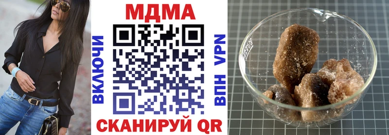МДМА VHQ  Переславль-Залесский 