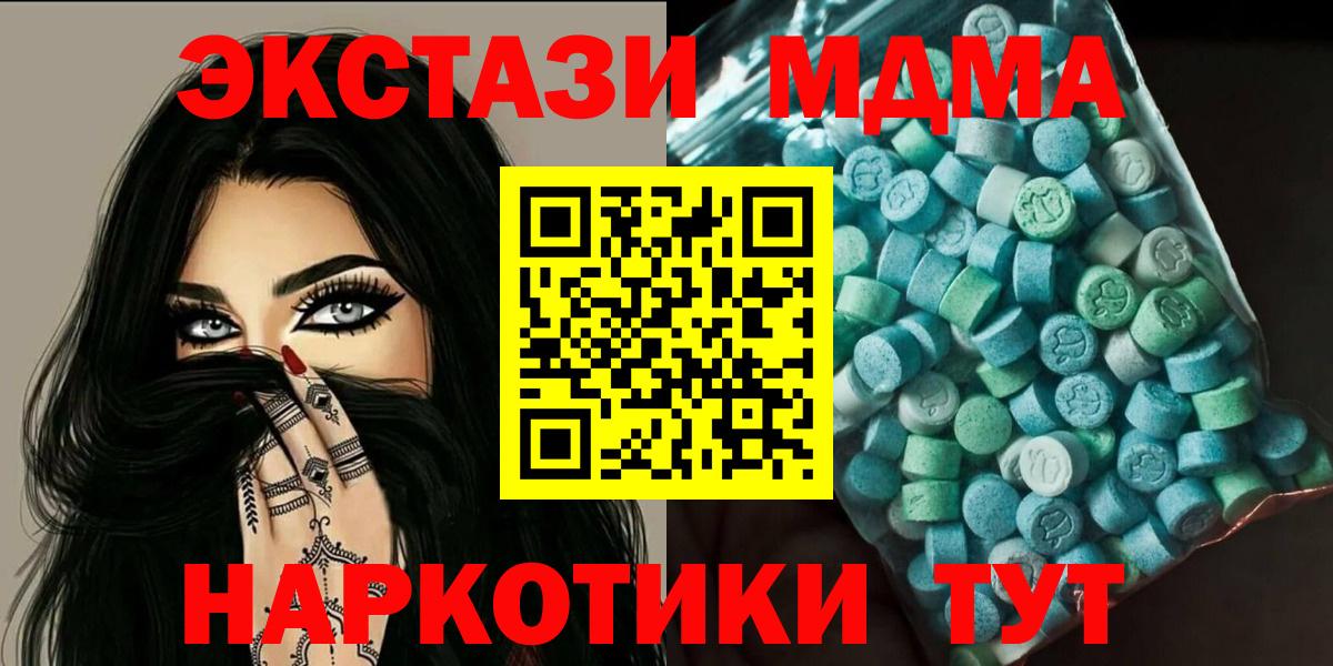 Переславль-Залесский  MDMA VHQ  Вход с VPN 