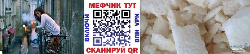 Мефедрон VHQ  продажа наркотиков  Переславль-Залесский 