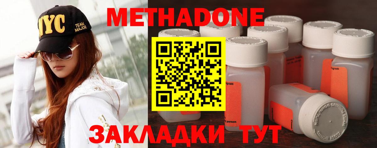 Переславль-Залесский  кракен ССЫЛКА  Вход с VPN  Метадон methadone  Метадон мёд 
