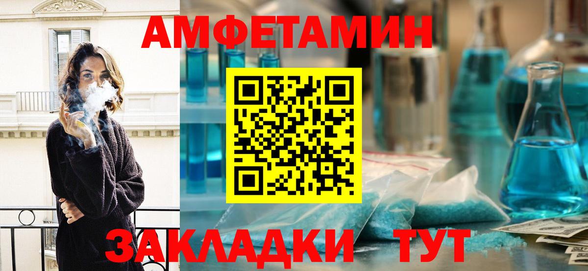 МЕТАМФЕТАМИН Декстрометамфетамин 99.9%  МЕТАМФЕТАМИН Декстрометамфетамин 99.9%  Переславль-Залесский 