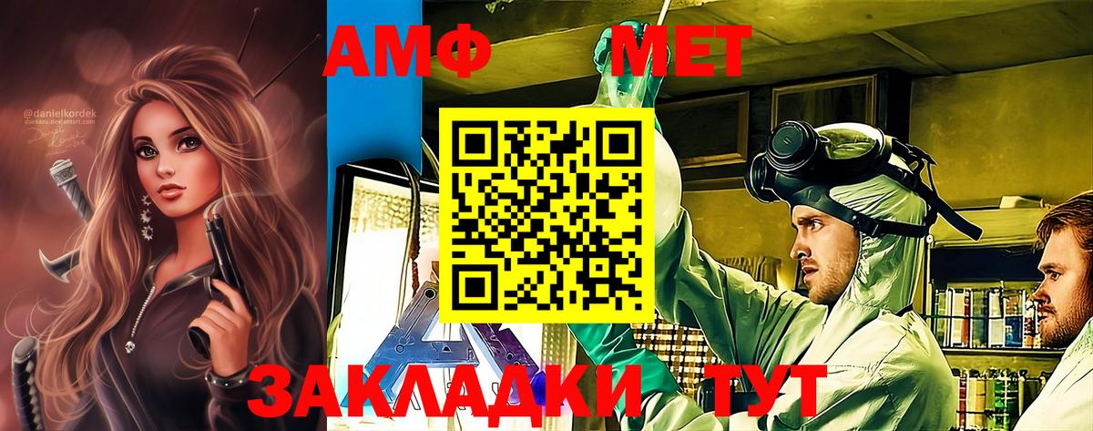 Метамфетамин витя Переславль-Залесский