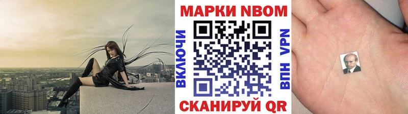 цены   Переславль-Залесский  Марки 25I-NBOMe 1,5мг 