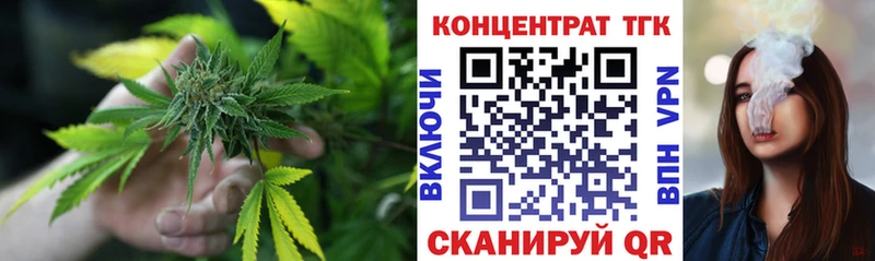Дистиллят ТГК концентрат  наркотики  Переславль-Залесский 