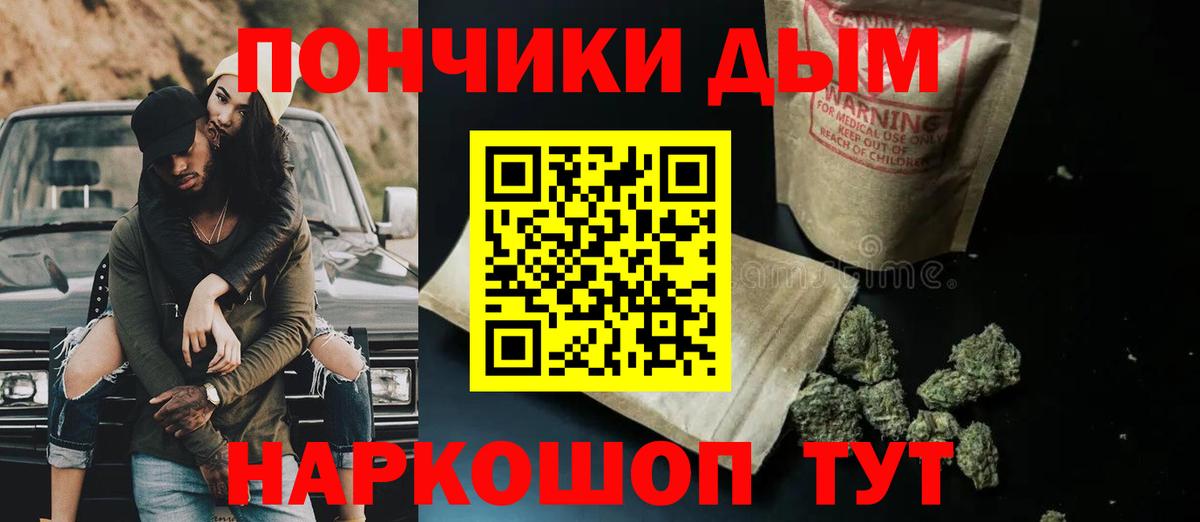 Канабис LSD WEED Переславль-Залесский